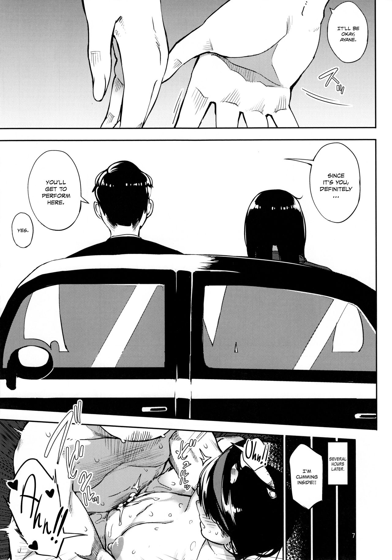 Girigiri Idol 4 page 7 full