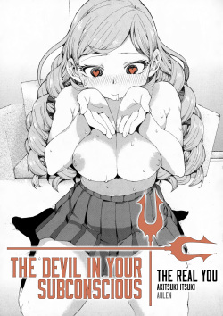 Senzaiishiki no Akuma Hontou no Jibun | The Devil in Your Subconscious: The Real You