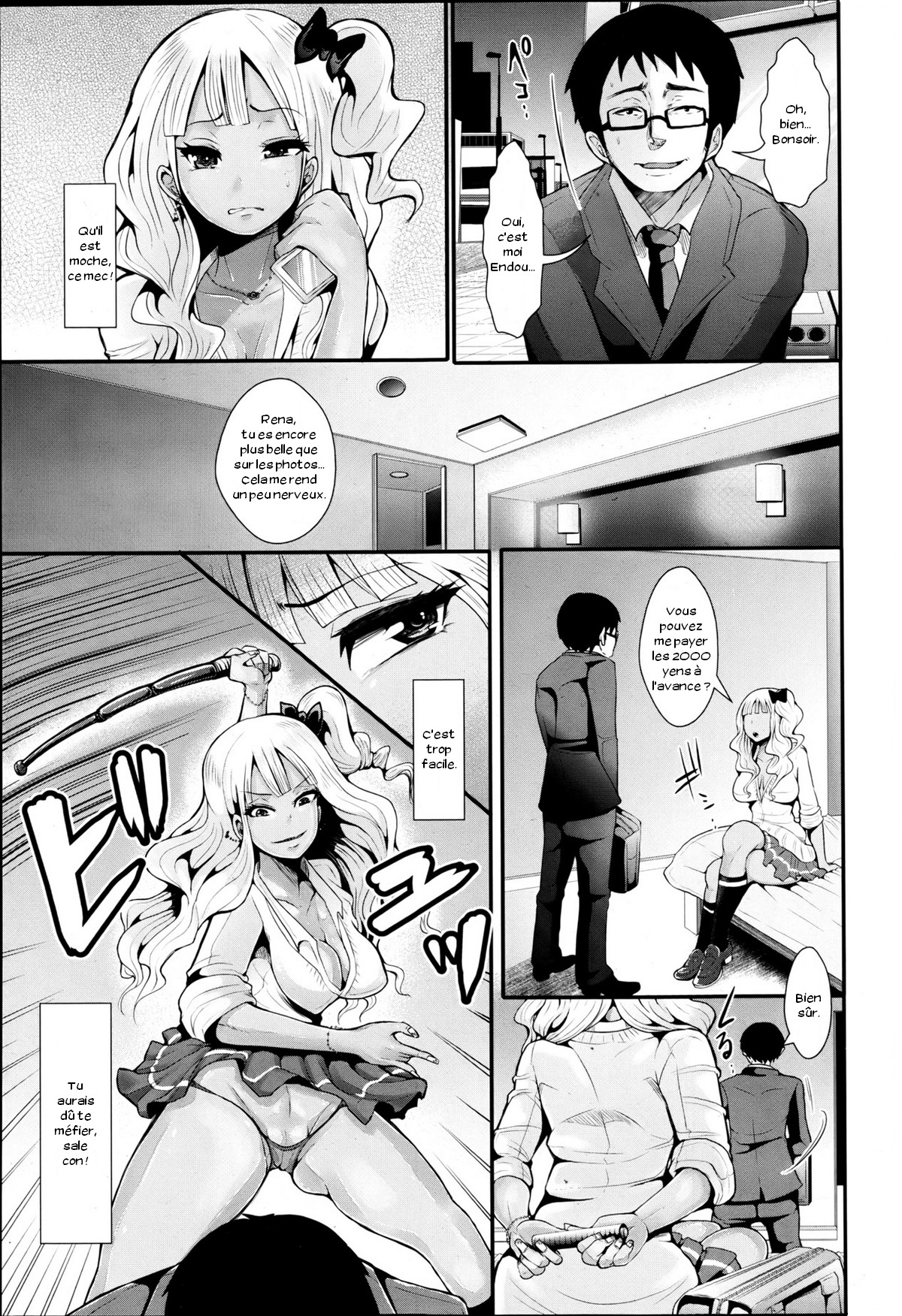Yenkoh to Kuro-Gal page 3 full