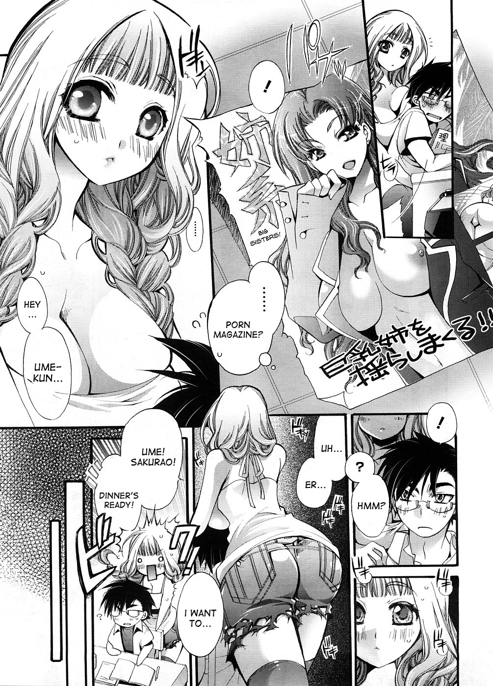 Sis x Bro page 9 full