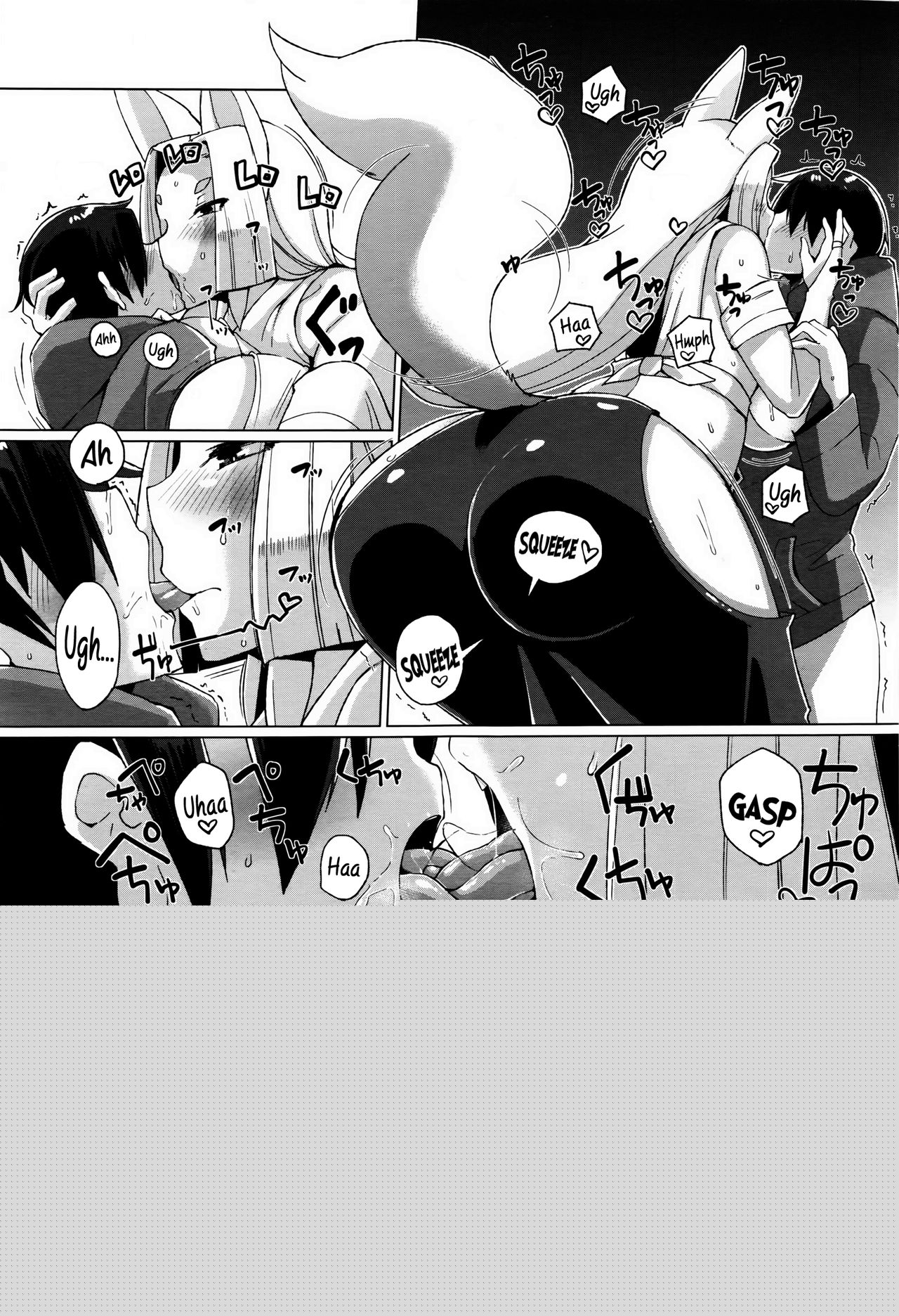 Omoide Kamikakushi page 5 full