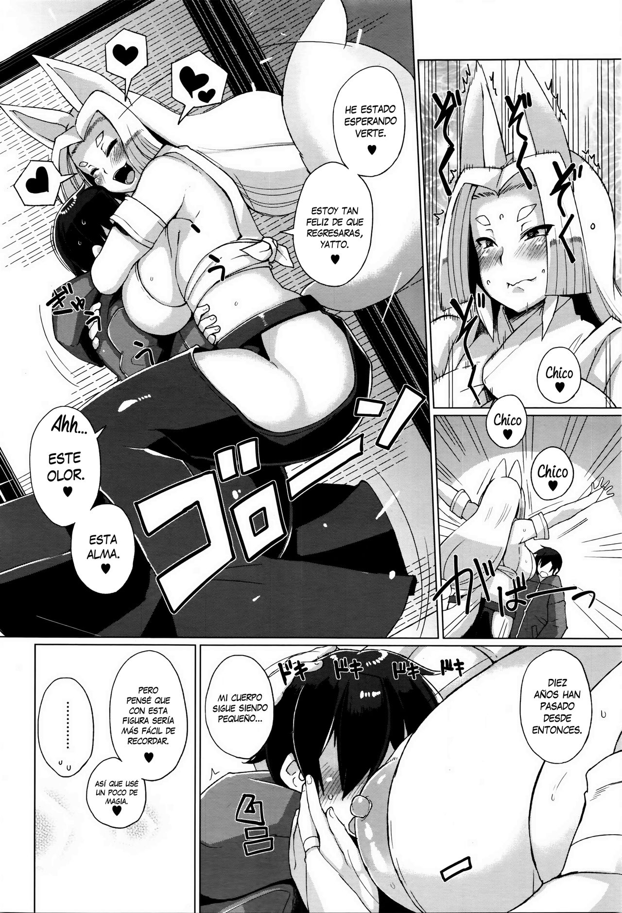 Omoide Kamikakushi page 6 full