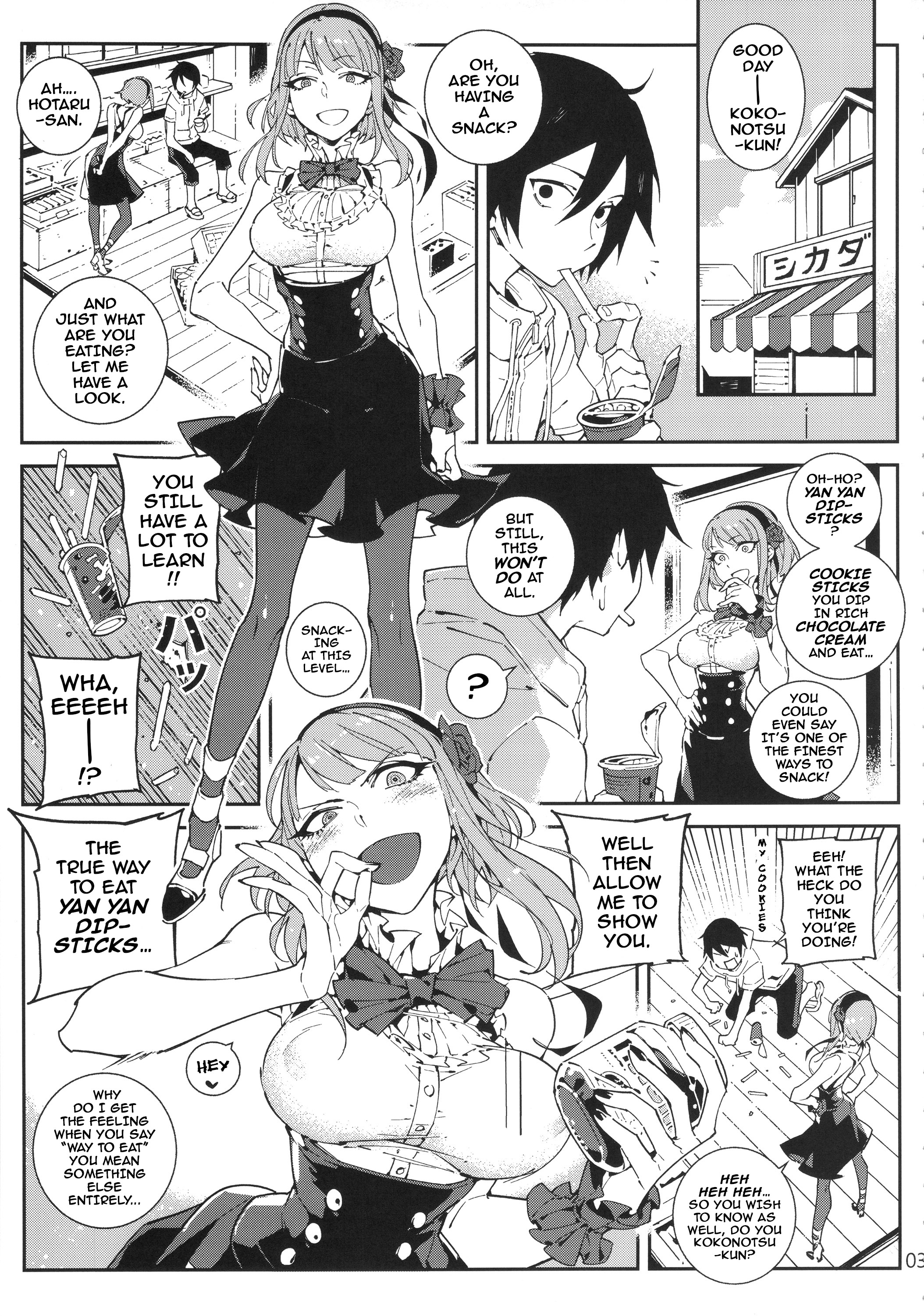 So○○ Sensou page 4 full