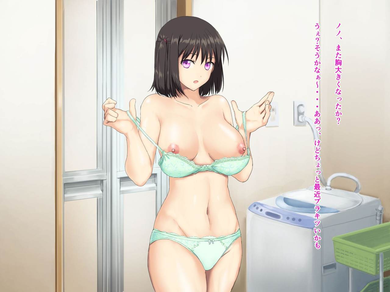 Kyonyuu Imouto to Kozukuri Nama Ecchi page 6 full