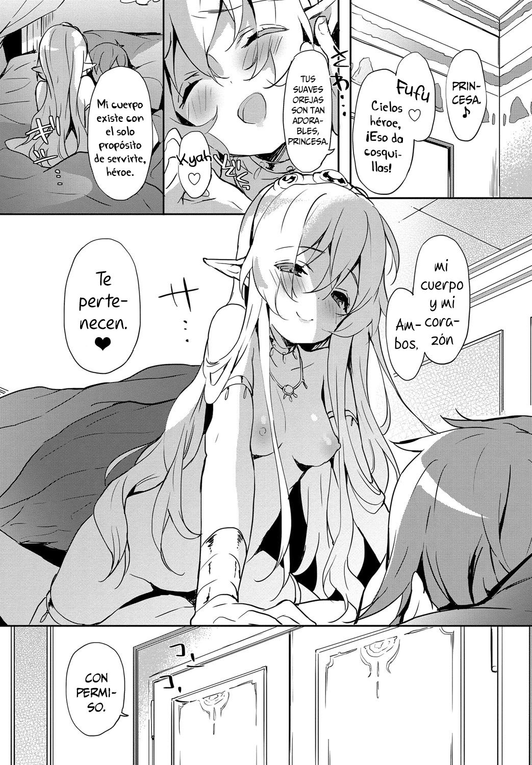 Princess Maid page 5 full