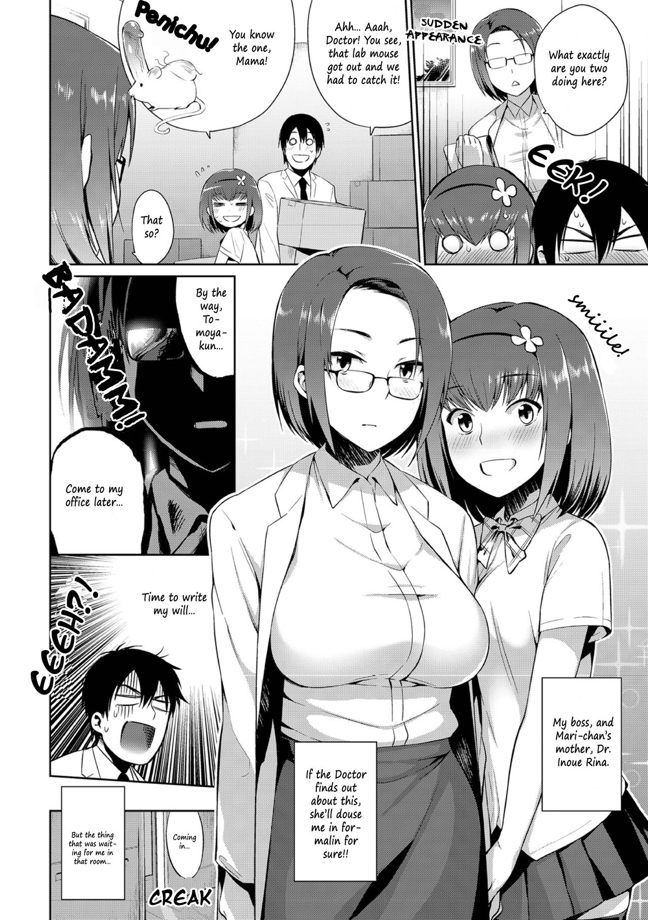 Kindan no Shohousen Kouhen | The Forbidden Prescription page 2 full