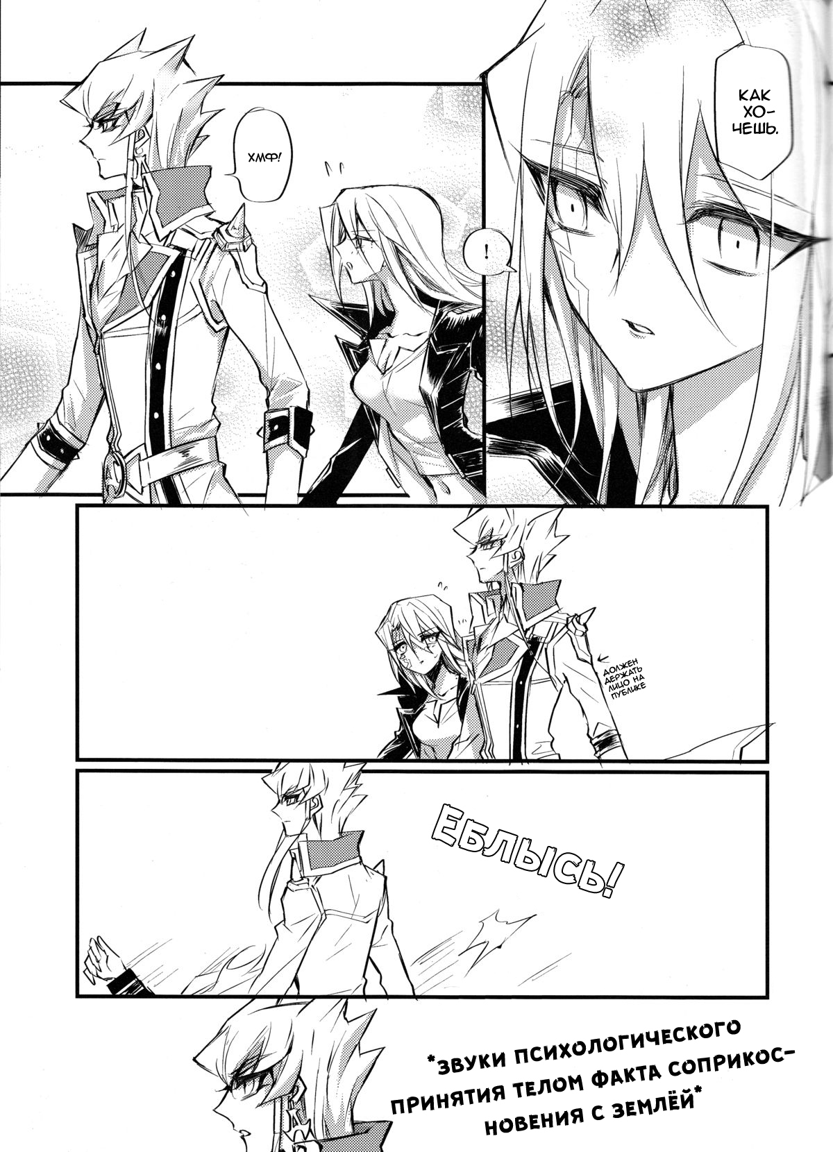 Noraneko no Suki page 4 full