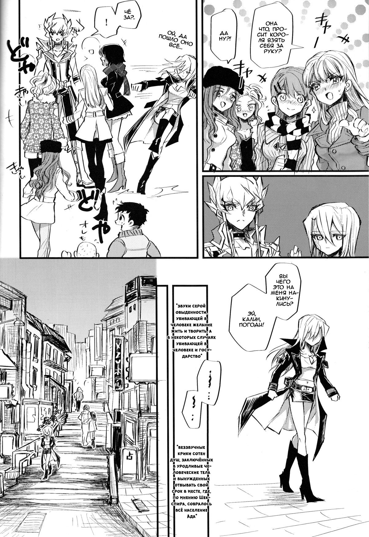 Noraneko no Suki page 7 full