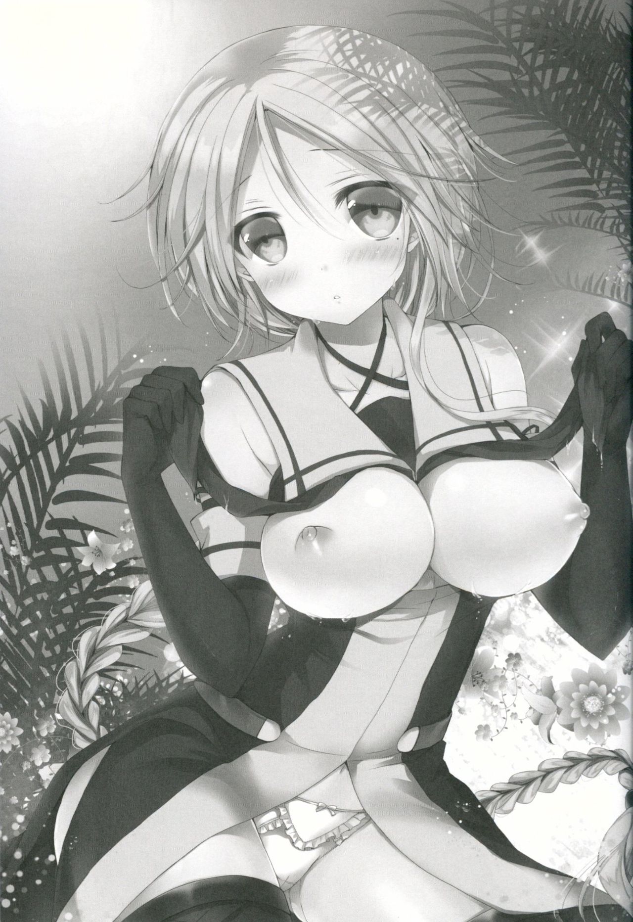 Umikaze no Honto page 3 full