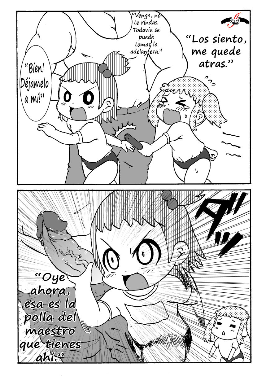 Ukkari ★ Chinkochan page 3 full