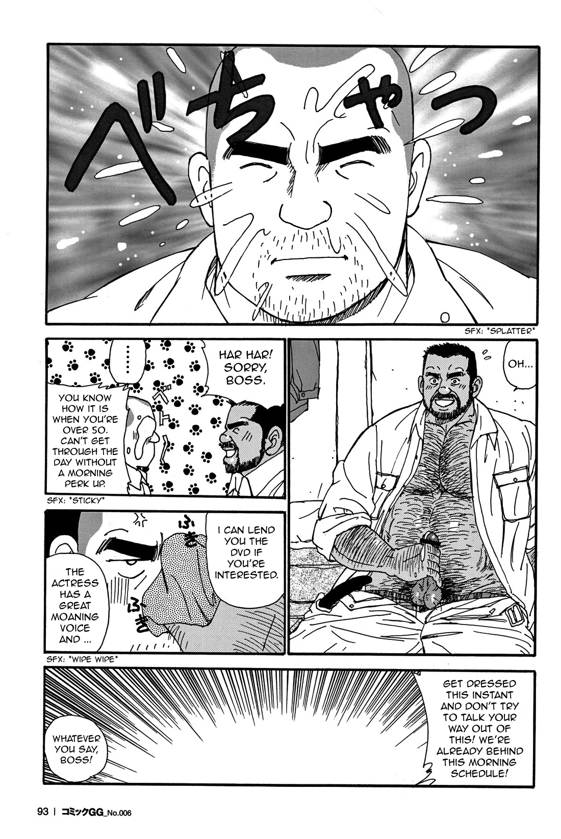 Traditional Sex page 3 full