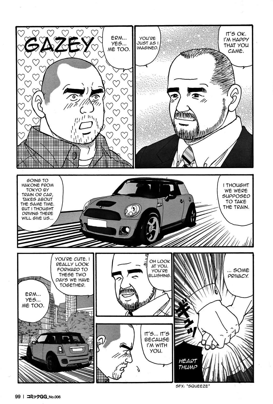 Traditional Sex page 9 full