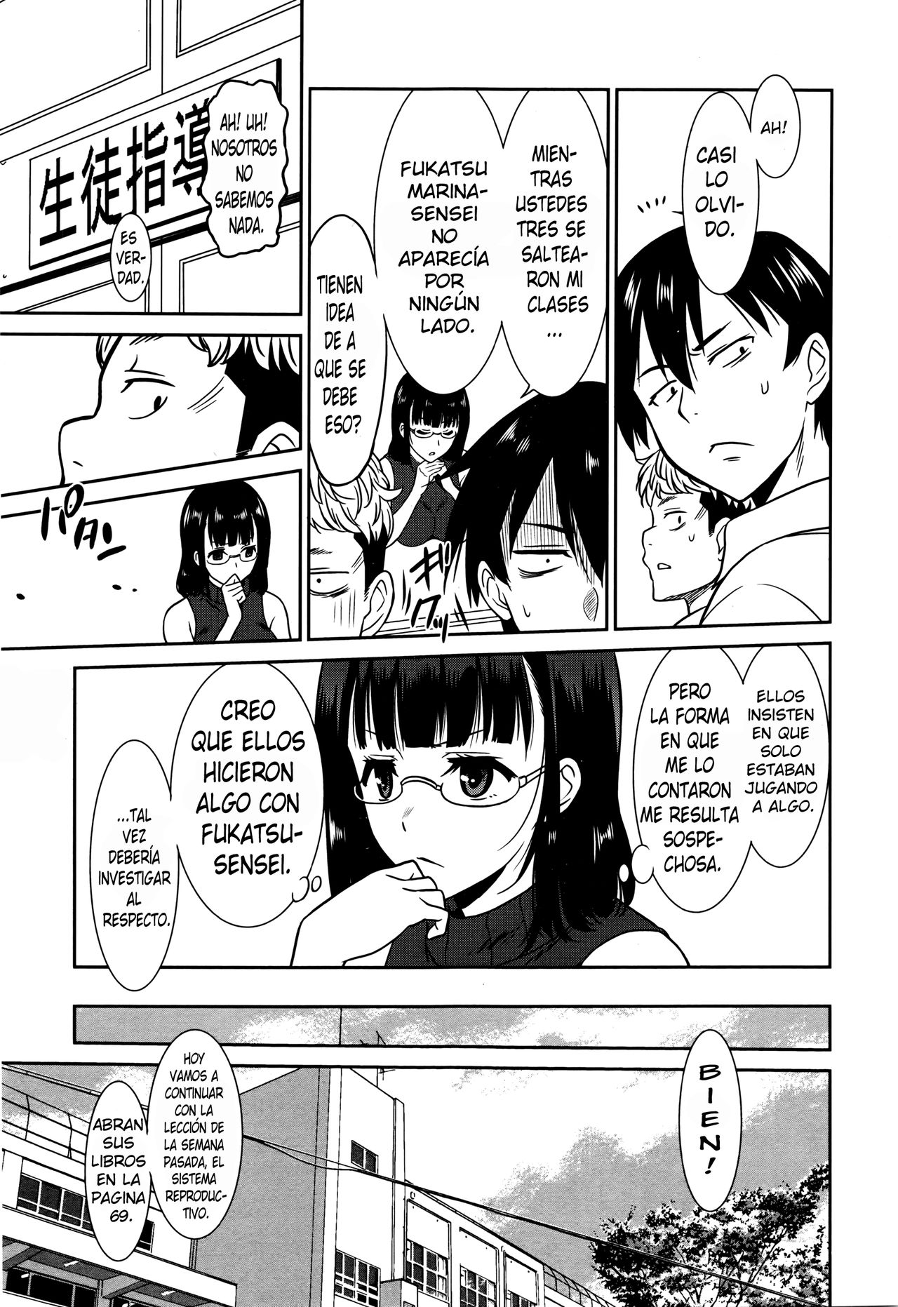 Hataraku Onnanoko -Onnakyoushi Hen 2- | Working Girl -Female Teacher Chapter 2- page 3 full