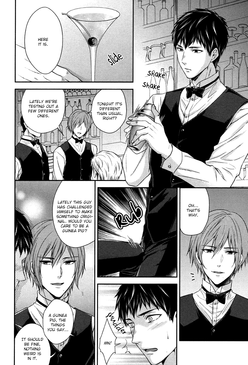 Iresasete Kudasai | Let Me Put it In. page 2 full