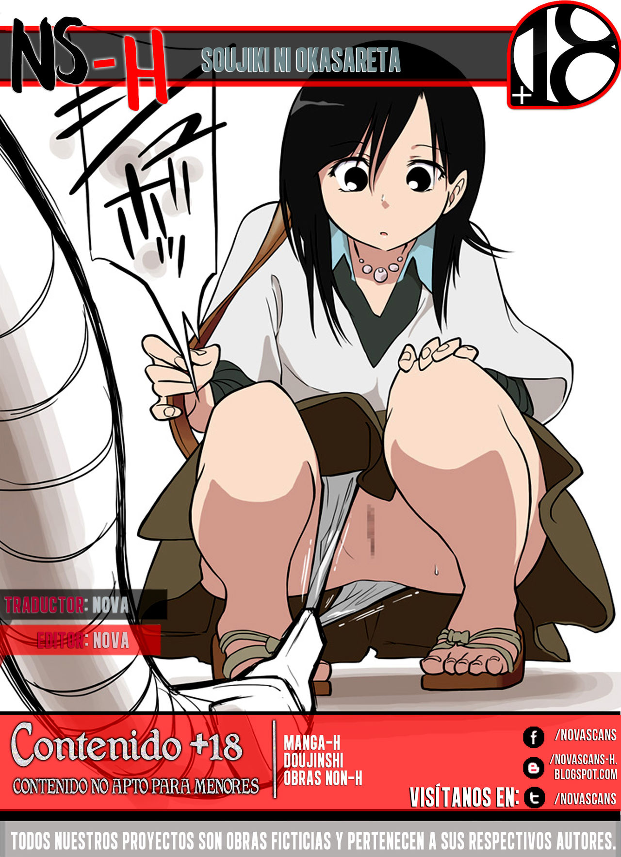 Soujiki ni Okasareta | Acosada por una aspiradora page 2 full