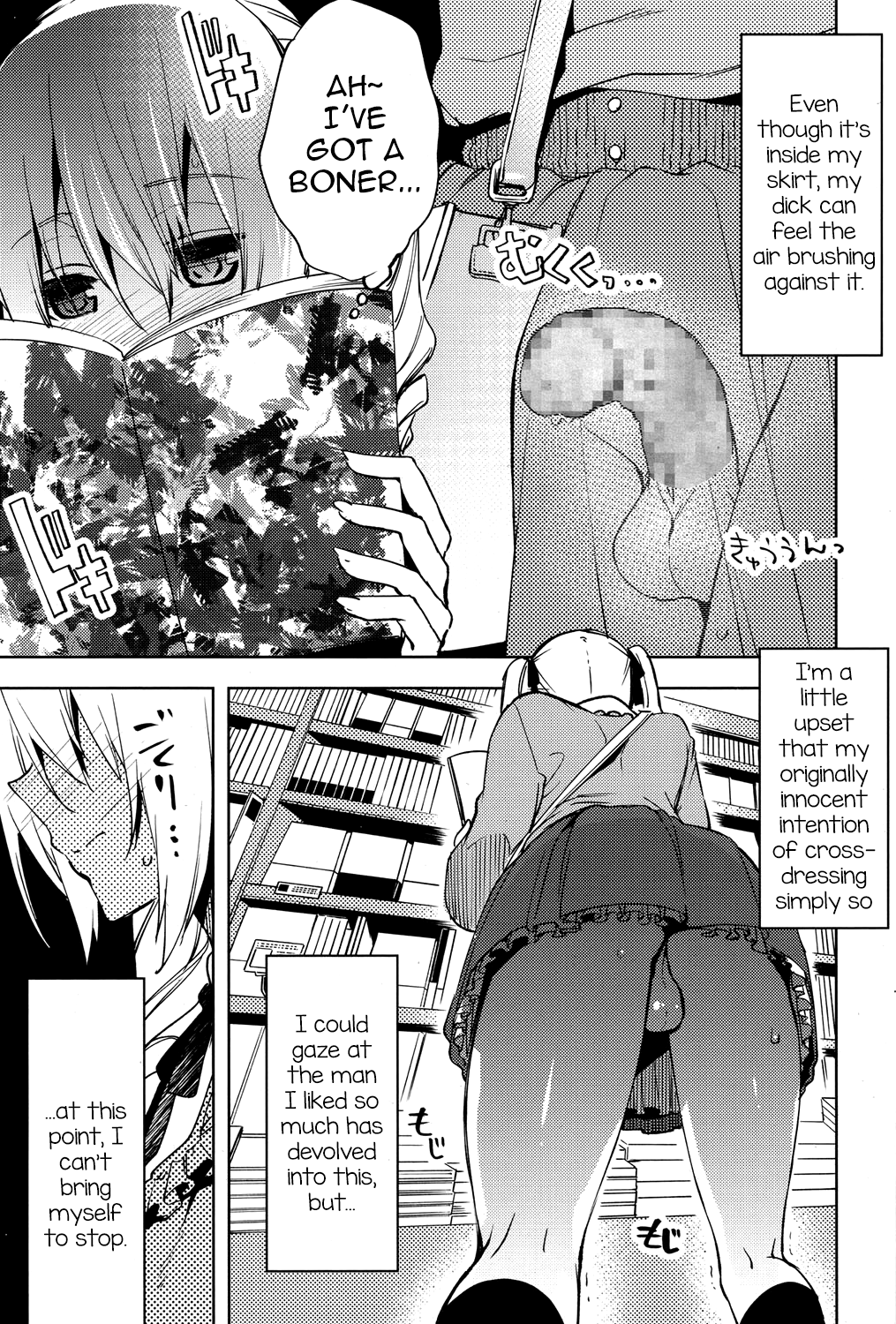Magical Insence Vol. 03 page 5 full