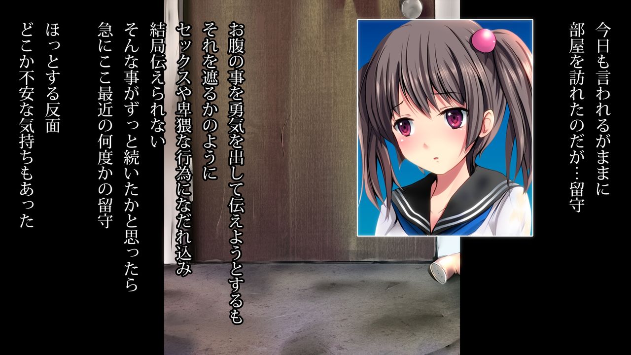 Ochi Tomo ~ Soukan ~ page 6 full