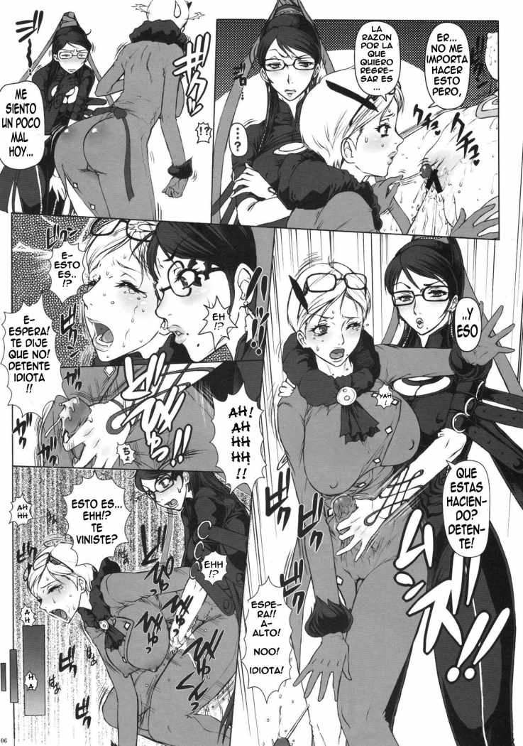Bitch & Fetish page 7 full