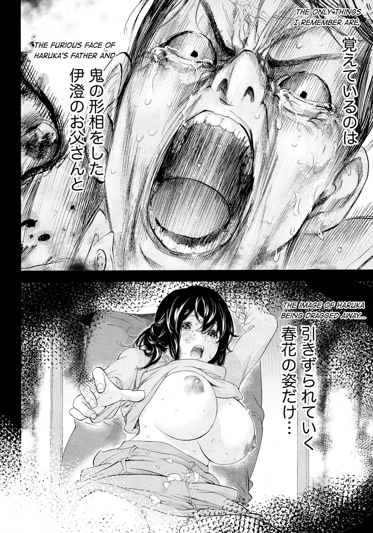 Netoraserare Ch. 25 page 6 full