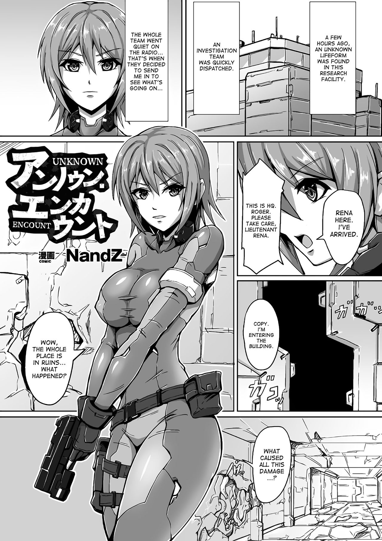 Unknown Encount page 1 full