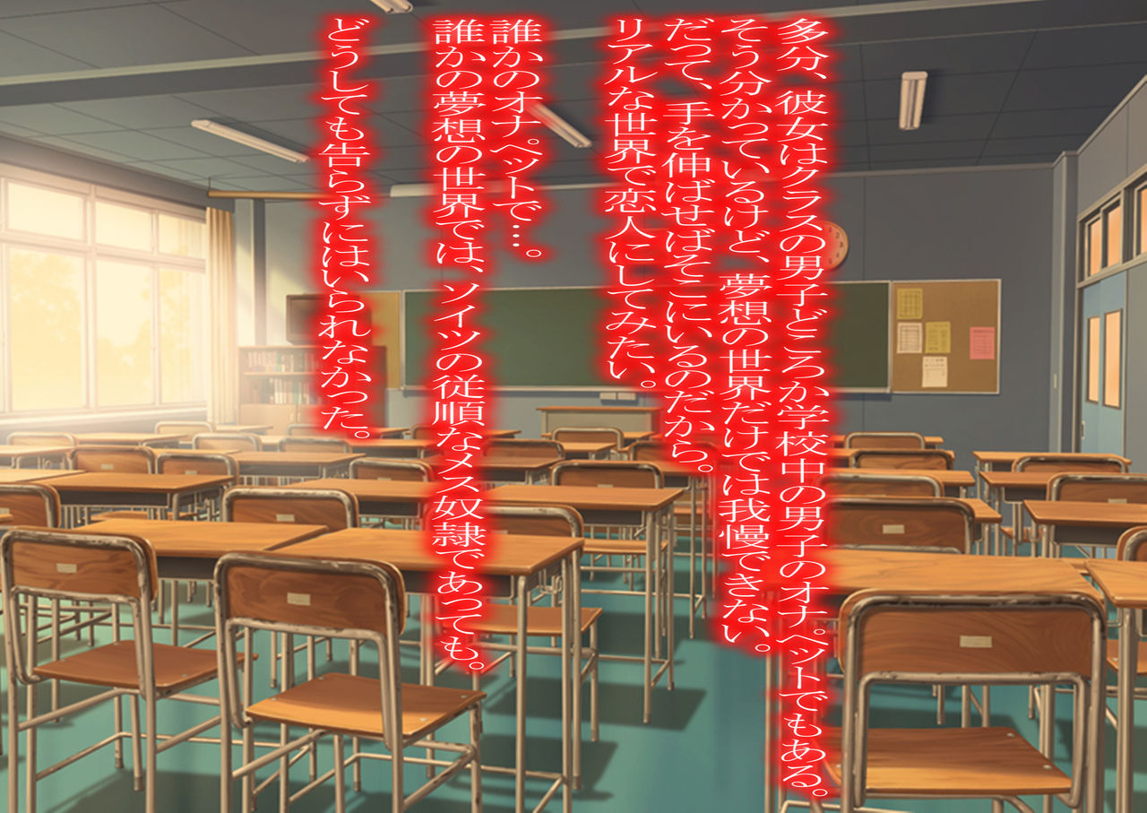 Asahina Karen no Keikaku page 3 full