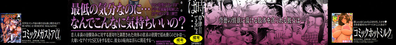 Sonotoki, Kanojo wa... Ch. 1-5  =P666HF= page 3 full