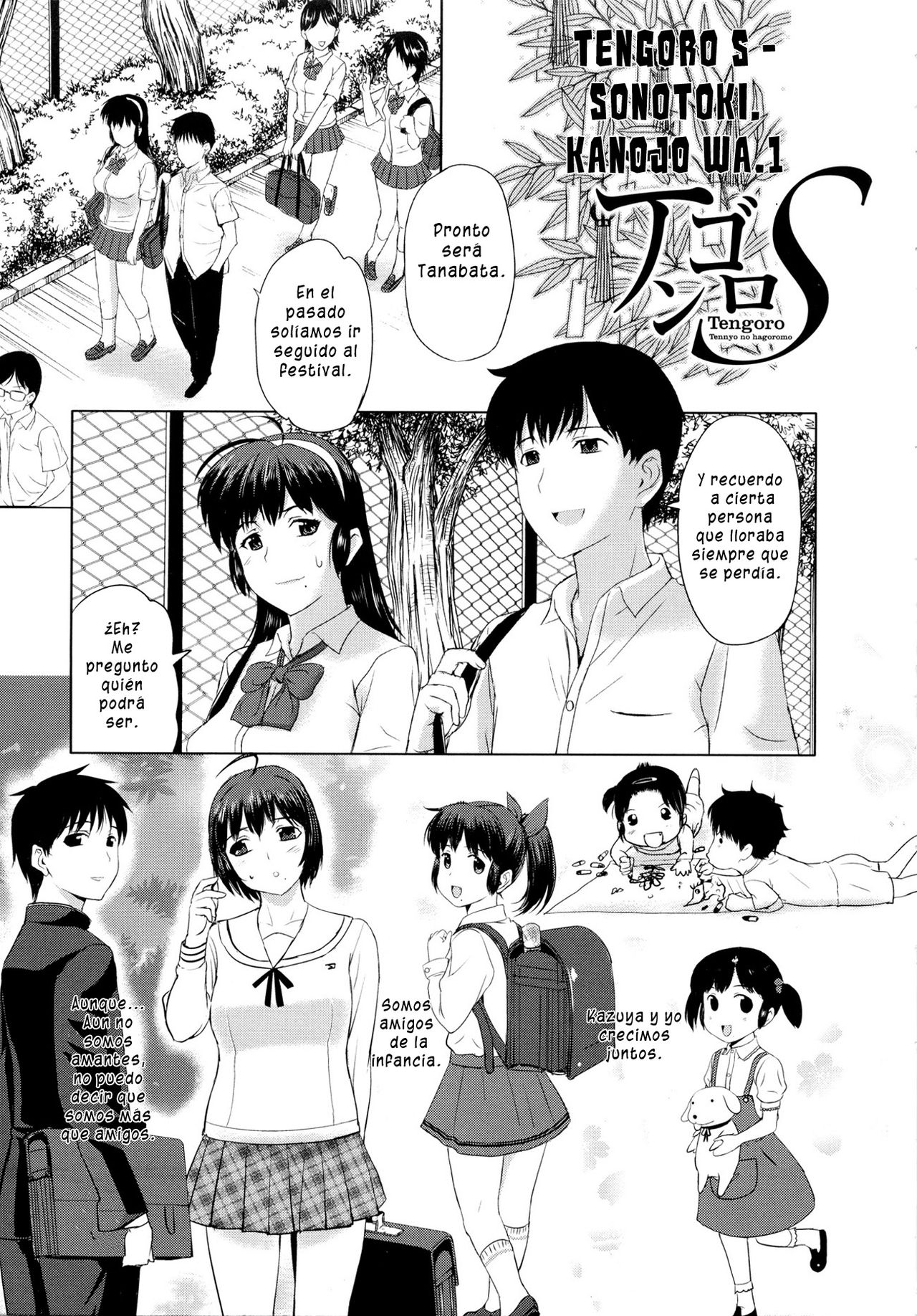 Sonotoki, Kanojo wa... Ch. 1-5  =P666HF= page 7 full