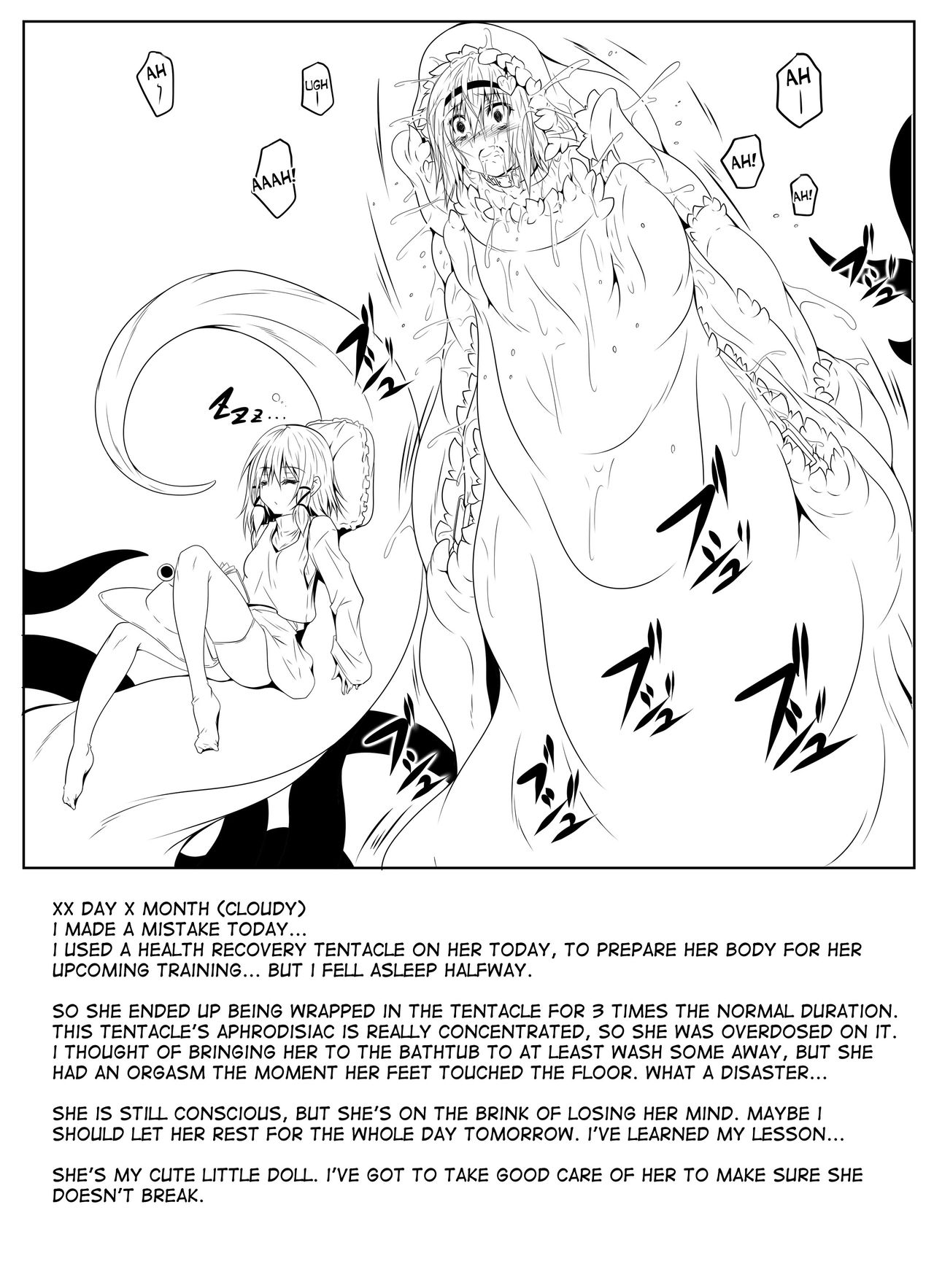 Satori Komeiji's Tentacle Training page 10 full
