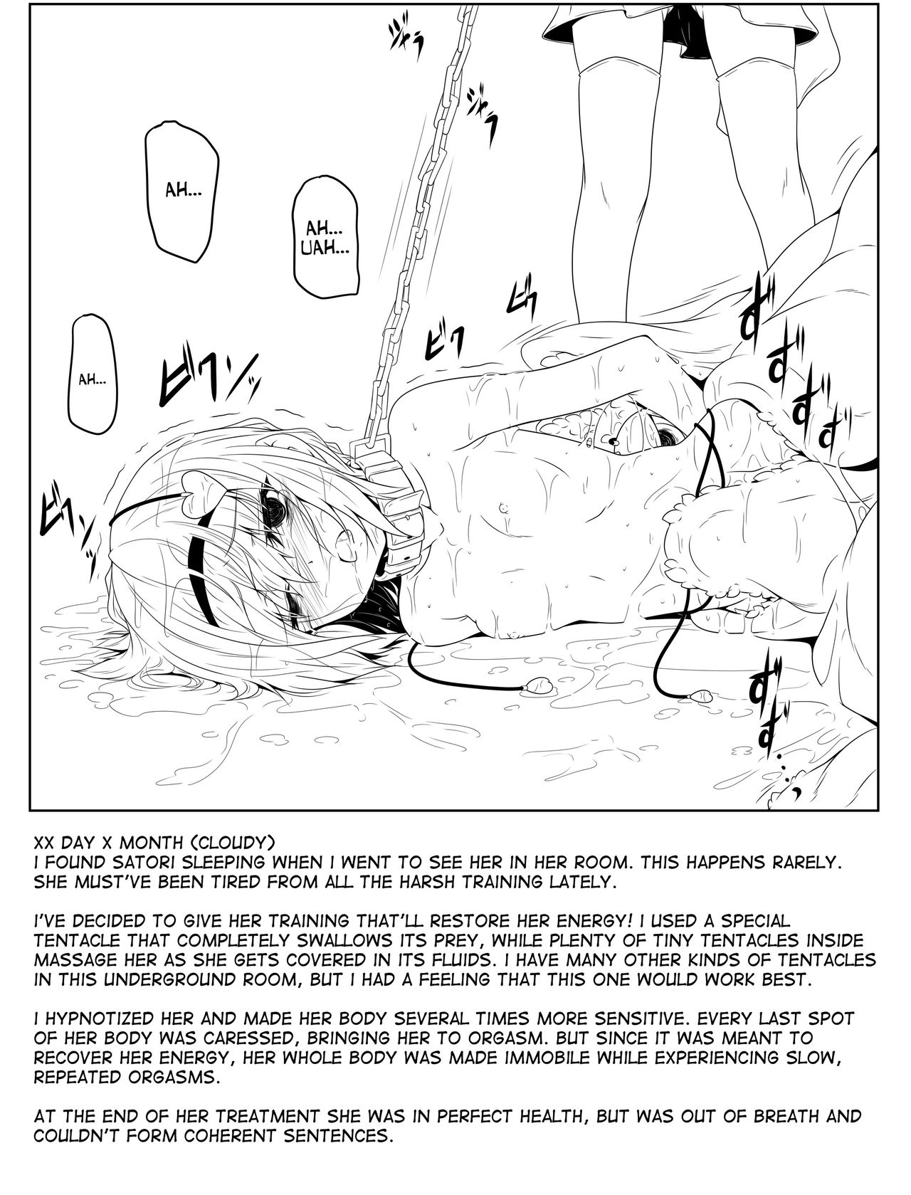Satori Komeiji's Tentacle Training page 5 full