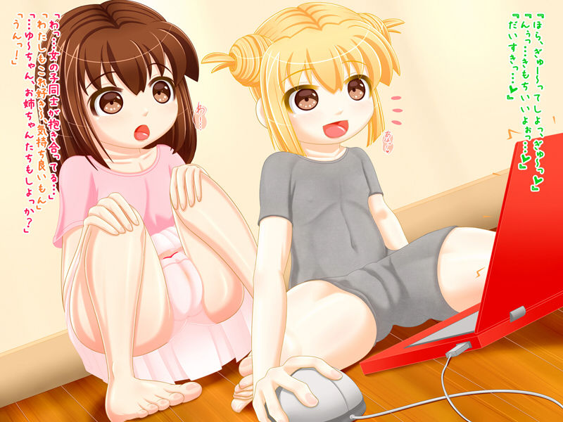 Onee-chan to Imouto-chan ~Futari Dake no Himitsu no Asobi~ page 3 full