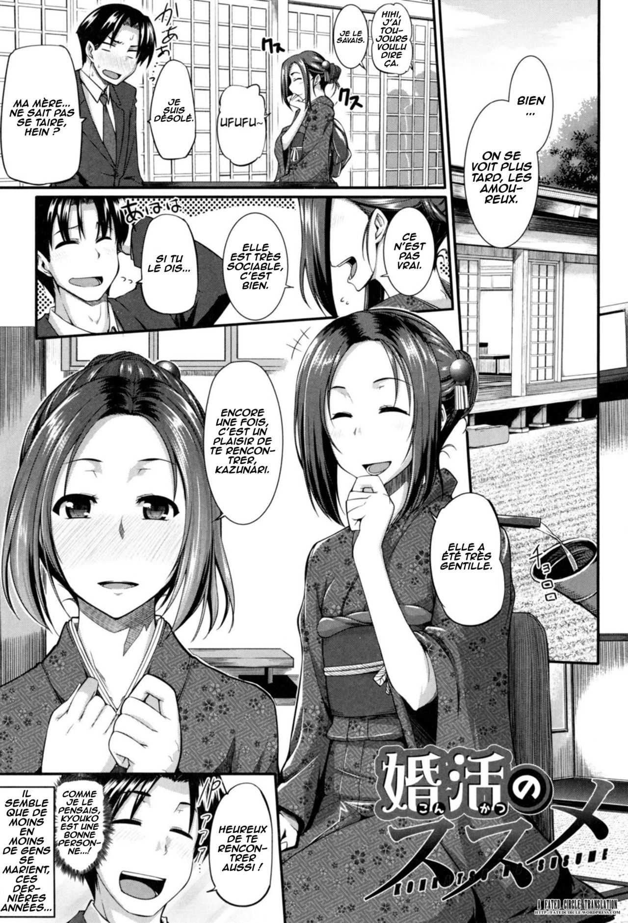 Konkatsu no Susume page 1 full