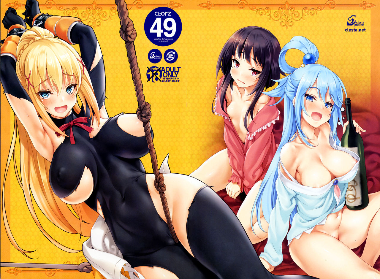 CL-orz 49 page 2 full