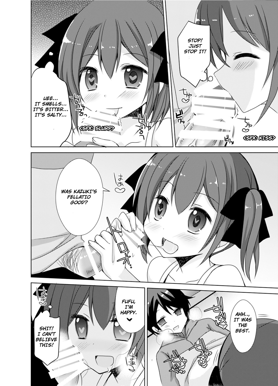 Imouto Exchange page 10 full