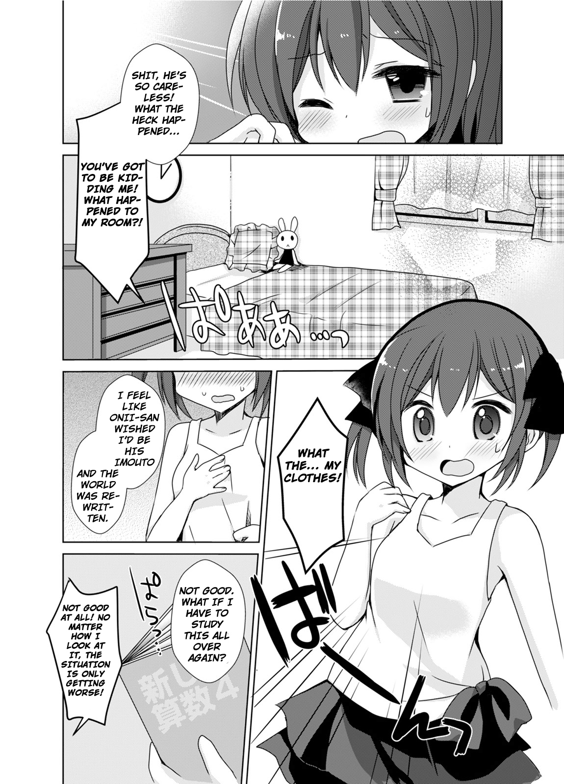 Imouto Exchange page 6 full