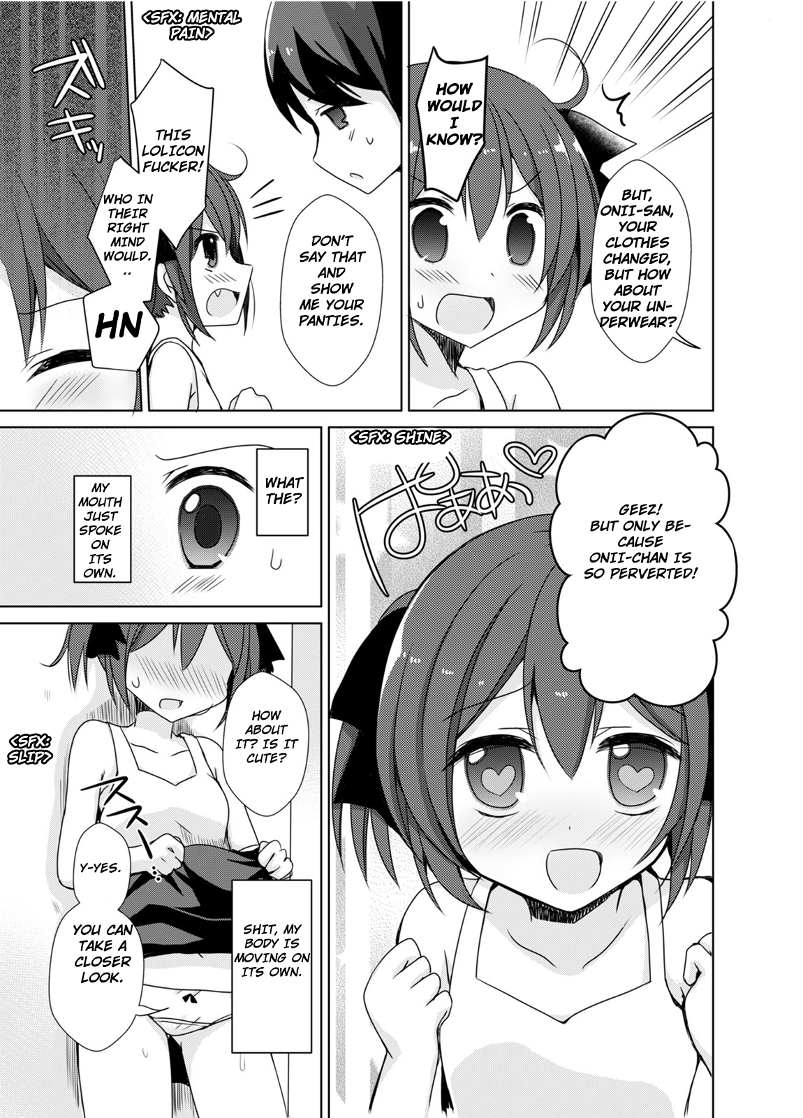 Imouto Exchange page 7 full