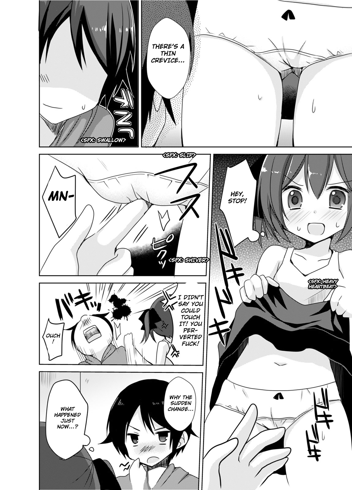 Imouto Exchange page 8 full