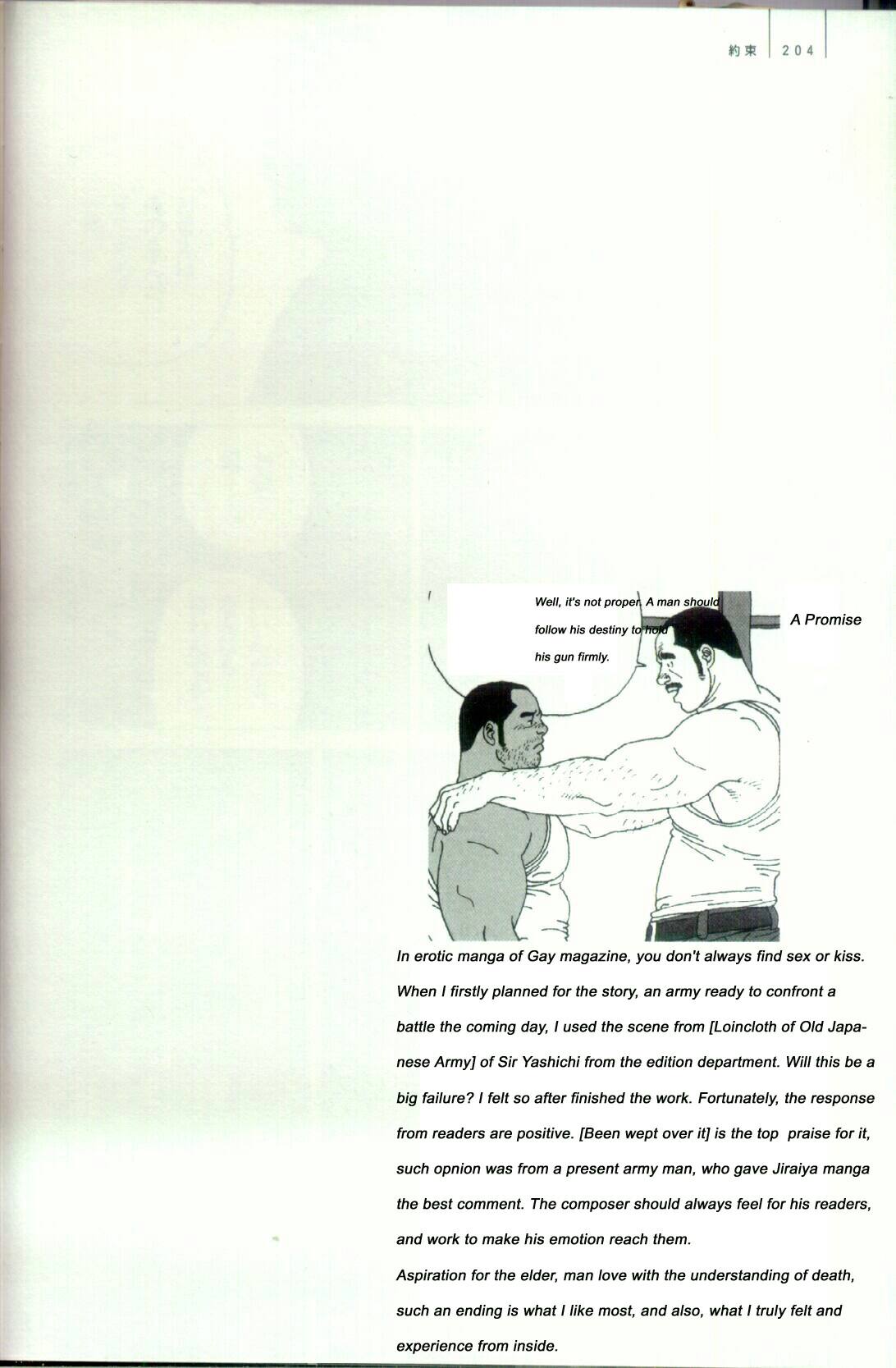 A Promise page 1 full