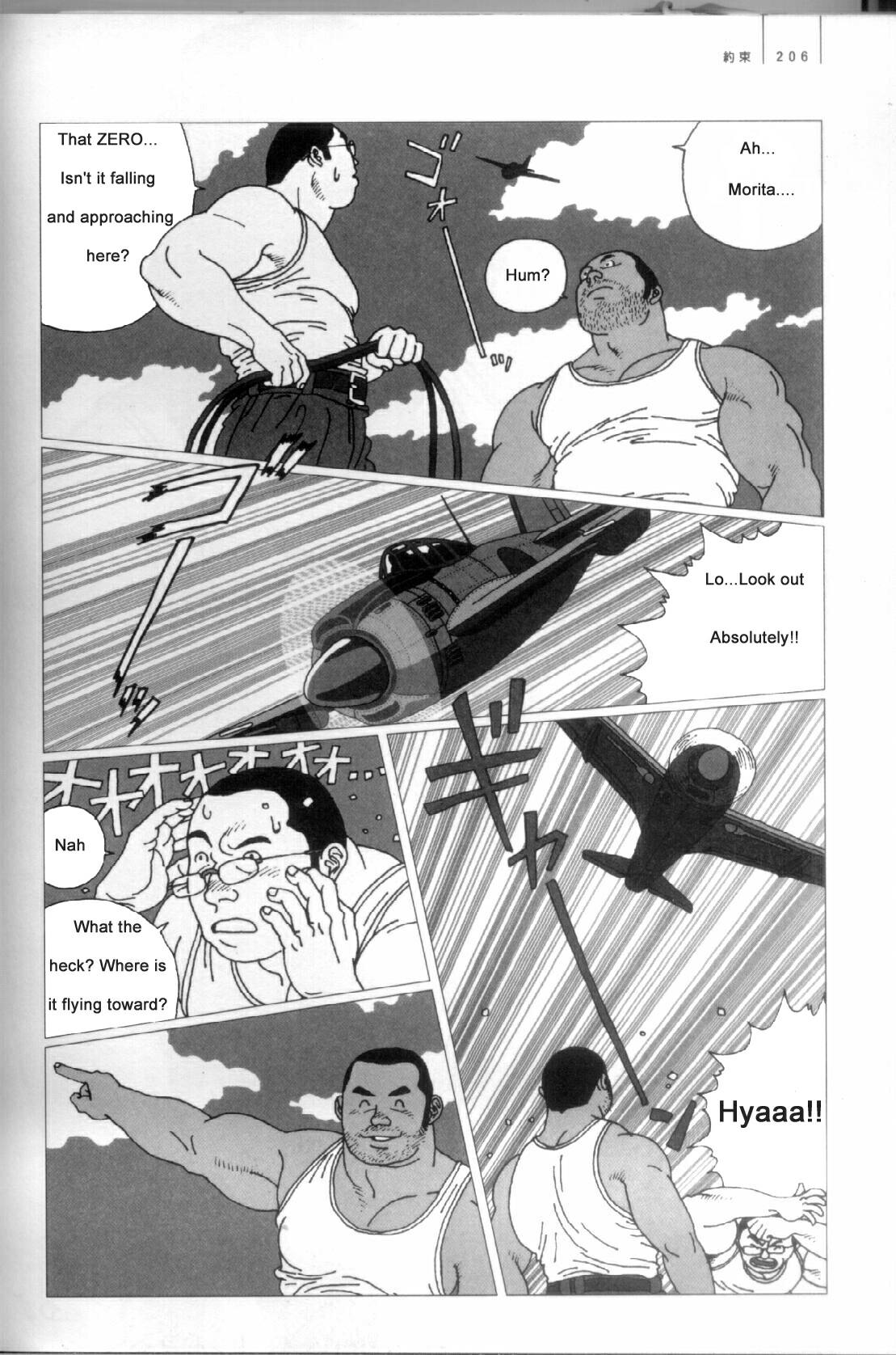 A Promise page 3 full