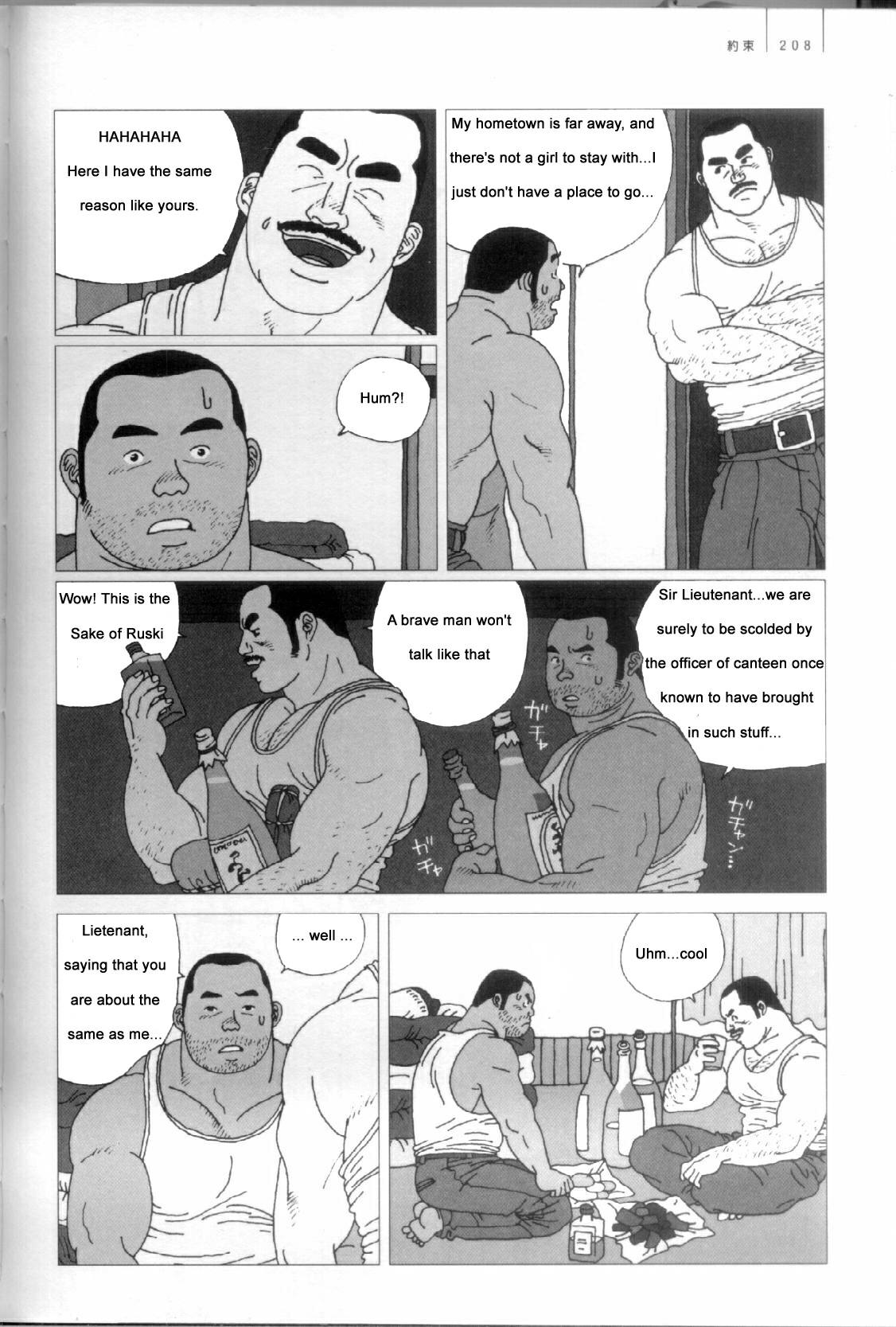 A Promise page 5 full