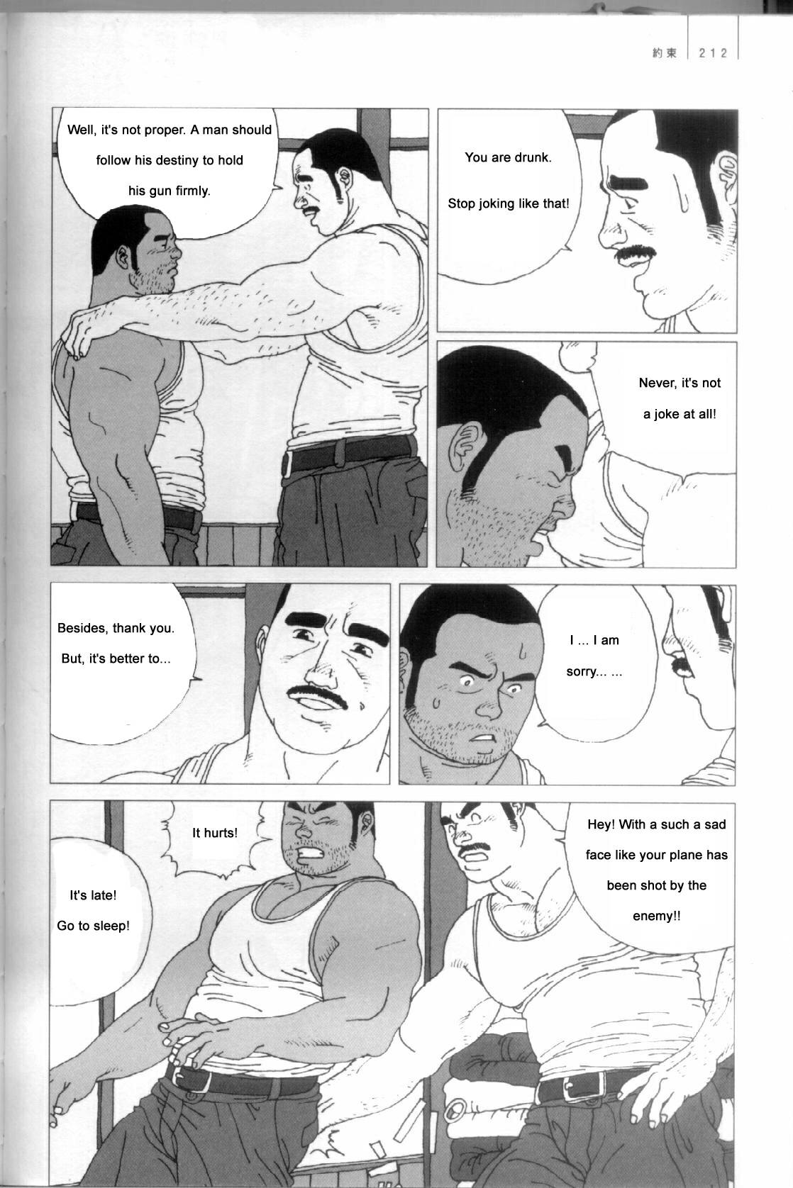 A Promise page 9 full