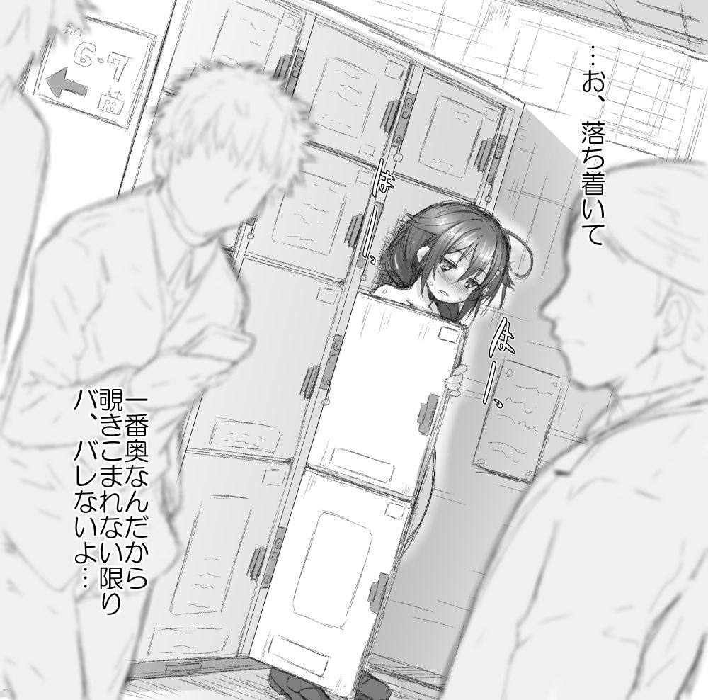 Shigure. Inaka Bus-tei de Roshutsu suru no Maki page 9 full