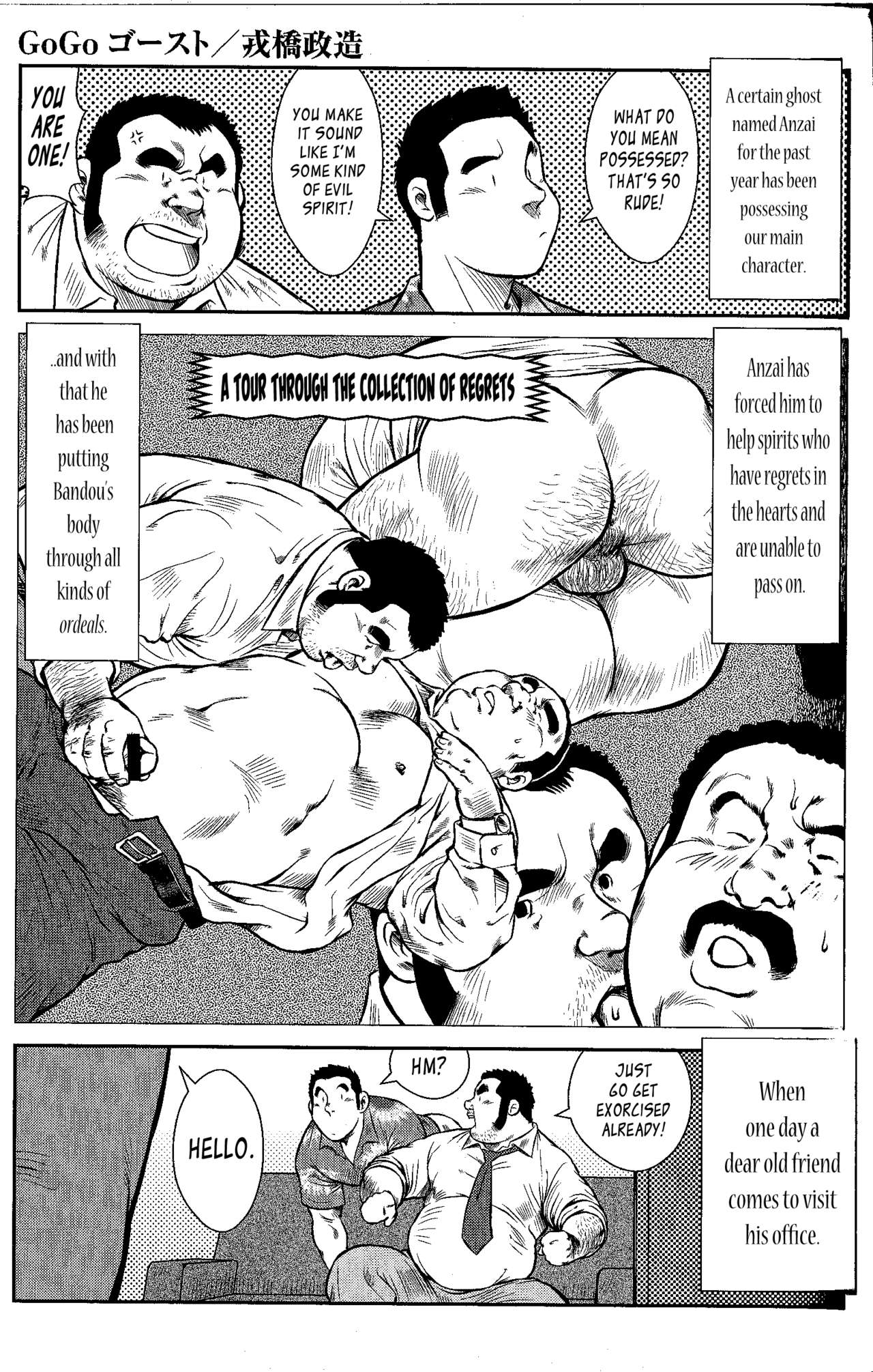 Go Go Ghost 2 page 1 full
