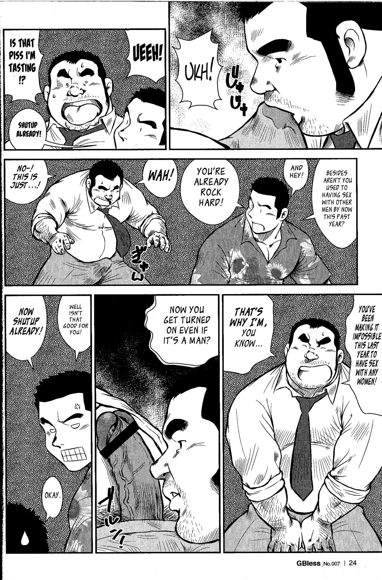Go Go Ghost 2 page 6 full