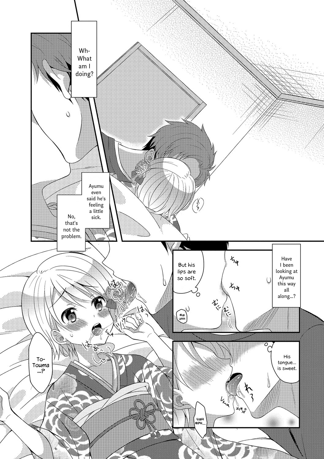Hatsumoude no Ohimesama | The Princess of the New Year Visit page 6 full