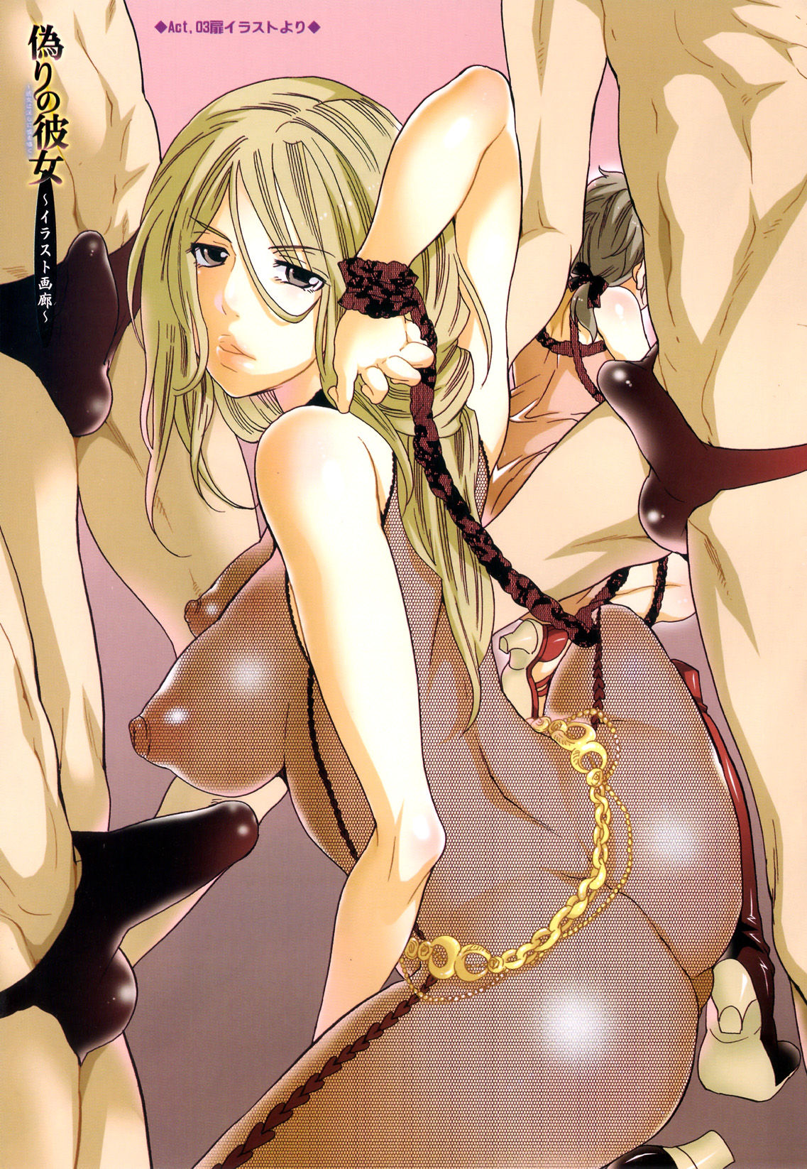 Itsuwari No Kanojo ~Kanojo Ha Midara Ni Uso Osasayaku~ page 8 full