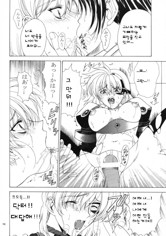 Ten and four page 9 full