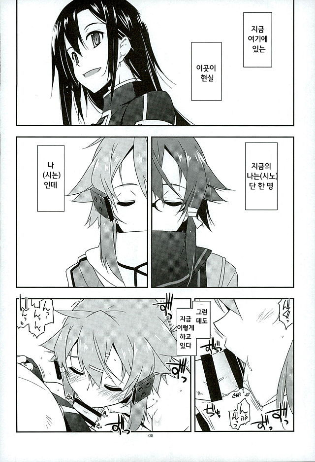 Break off page 6 full