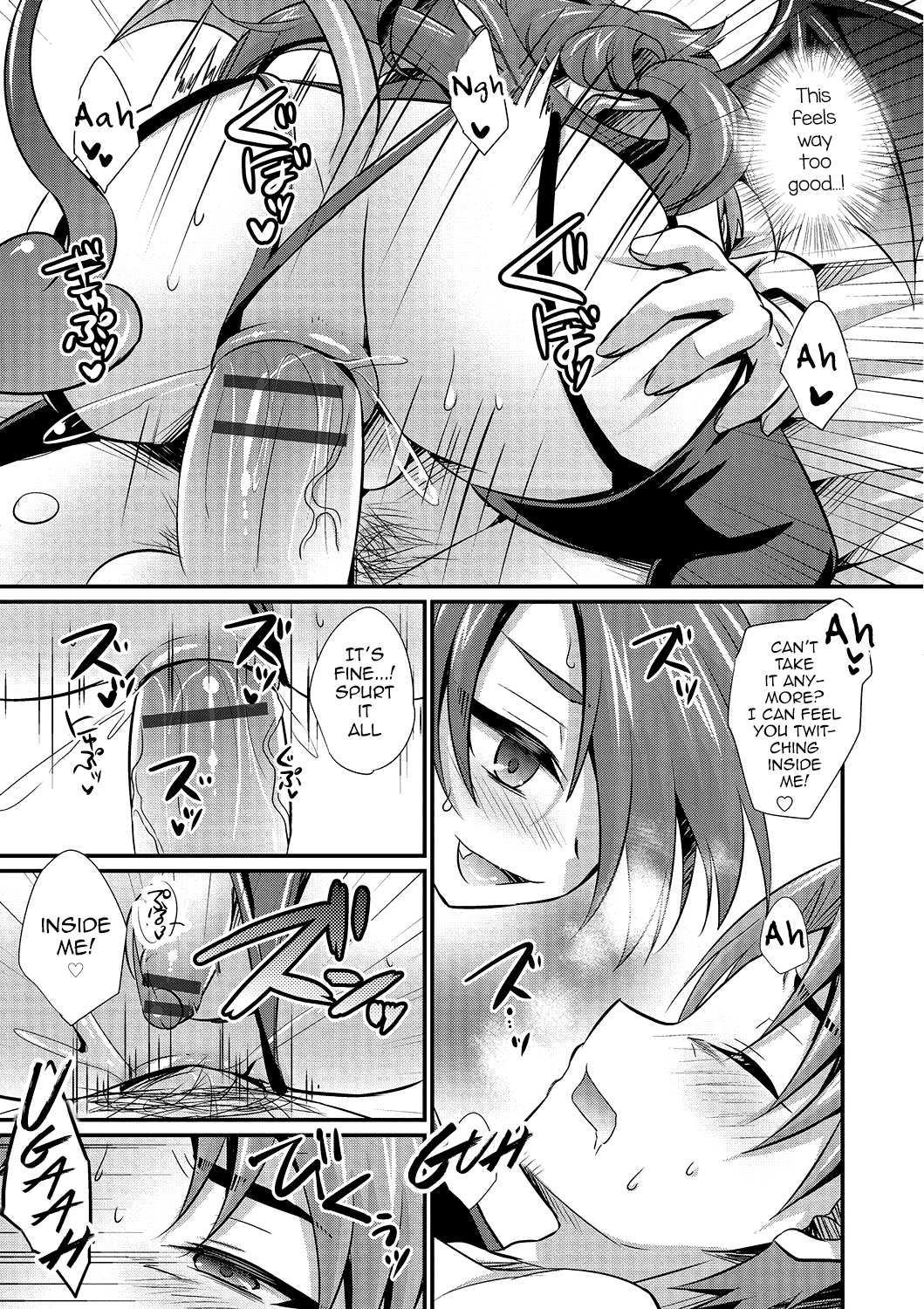 Kimi nashi de wa Irarenai page 7 full