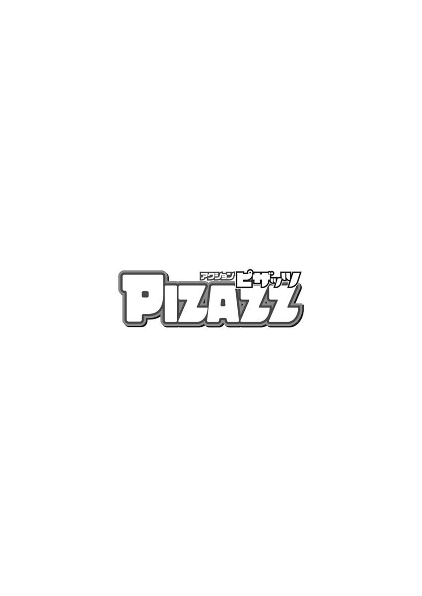 Action Pizazz 2017-01 page 4 full