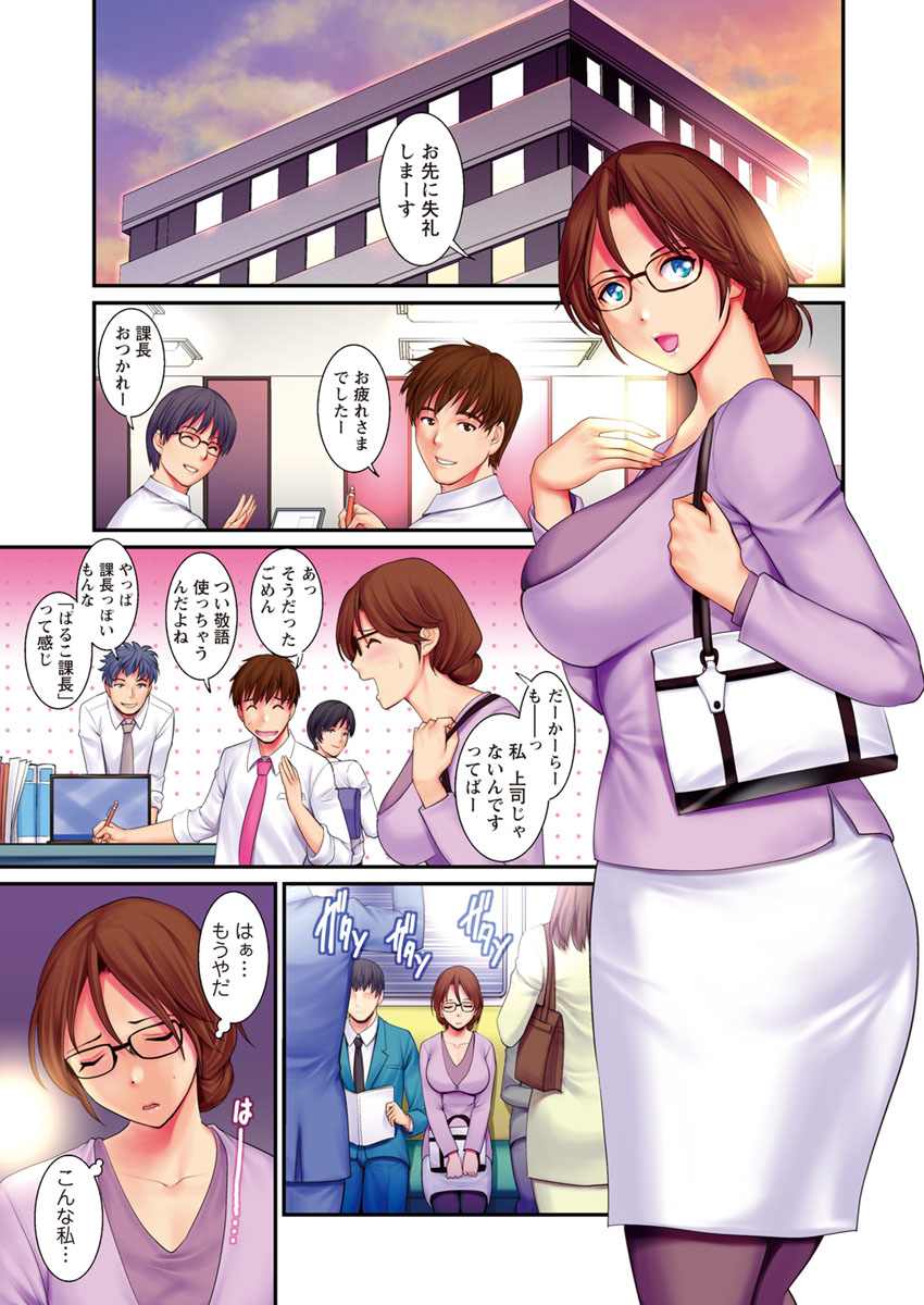 Action Pizazz 2017-01 page 5 full